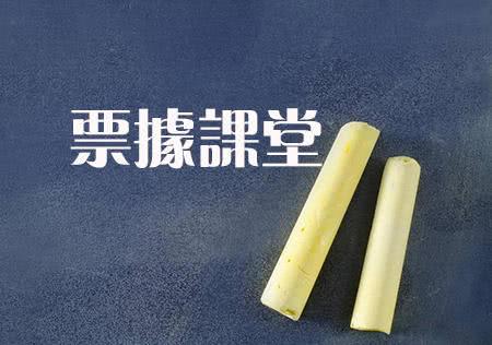 商業(yè)電子承兌線下清算，適合于哪些票據(jù)？聽專家為你解答