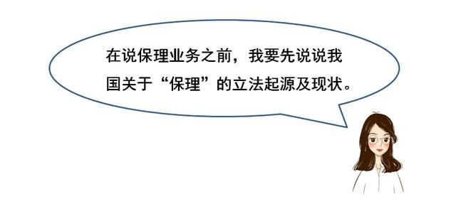 商業(yè)保理到期不兌付怎么辦，首先友好協(xié)商，不行可提起訴訟