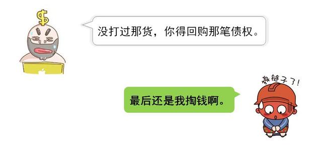 商業(yè)保理到期不兌付怎么辦，首先友好協(xié)商，不行可提起訴訟