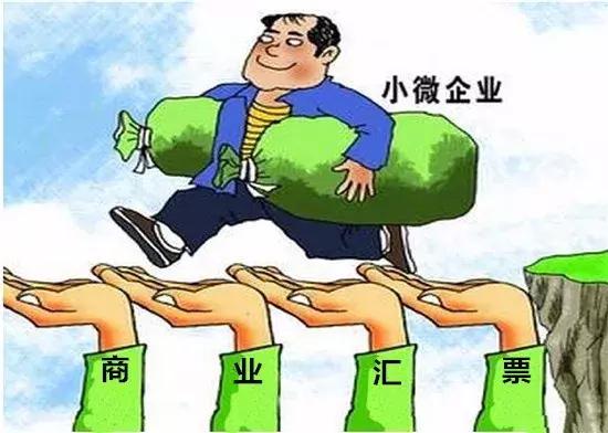 什么是商票交易系統(tǒng)，主要功能有哪些？看完就明白了