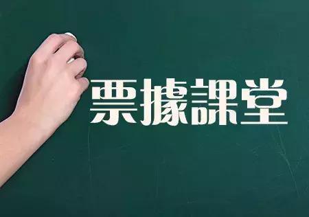 紙質(zhì)承兌怎么背書，看完這些樣本，疑問終于解開了