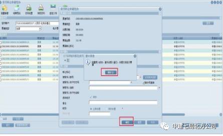 電子商業(yè)承兌匯票，會顯示前手背書人嗎，到期如何提示付款