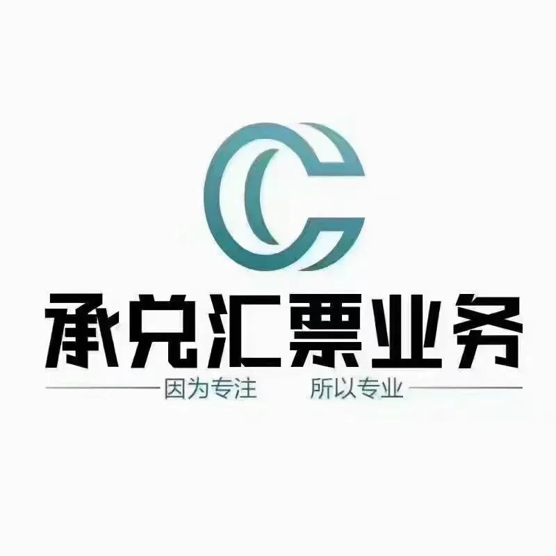 企業(yè)開銀承不直接付款的原因，除了出票人，受益人還有誰