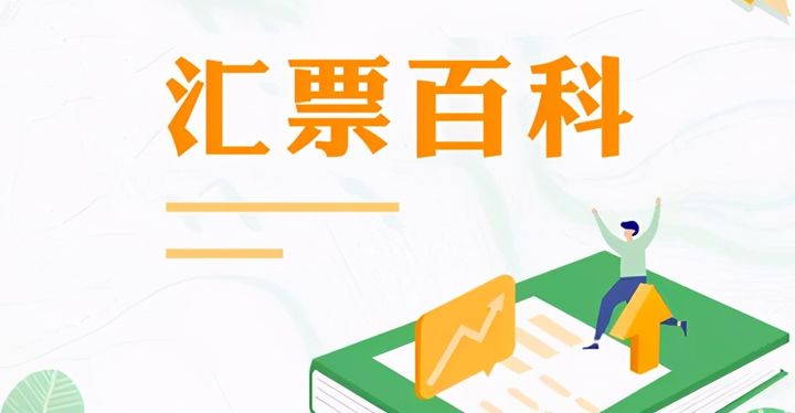 盛京銀行承兌匯票可以收嗎，當(dāng)然能收了