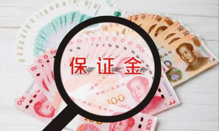 銀行承兌匯票保證金，敞口和足額的區(qū)別