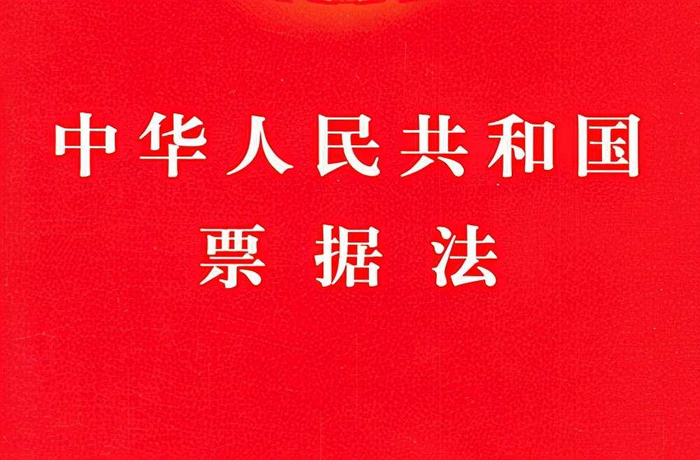 票據(jù)追索權(quán)糾紛，以基礎交易關(guān)系起訴，有獲清償之可能嗎