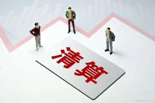 商業(yè)承兌線下支付，清算方式怎么選擇