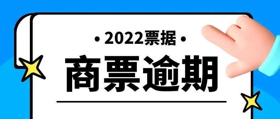 為什么商業(yè)承兌匯票不一定能貼現(xiàn)，到期也不一定能兌付