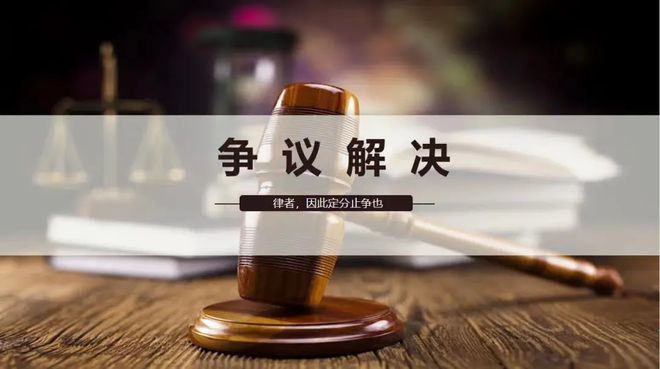 票據(jù)未到期能否拒付，期前提示付款受法律保護(hù)嗎？