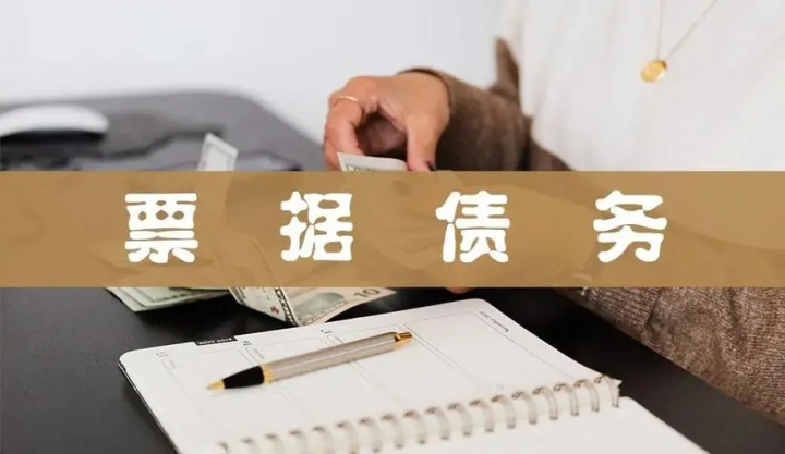 提示付款已結(jié)清確認(rèn)是什么意思，持票人沒有收到票款怎么辦？