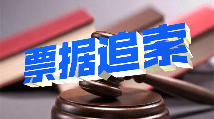 遇到票據(jù)糾紛后，法院能查封電子承兌嗎