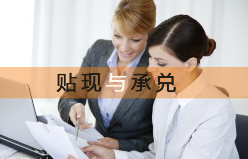 商票拒付以基礎(chǔ)關(guān)系起訴利息起算，以什么時點比較合理