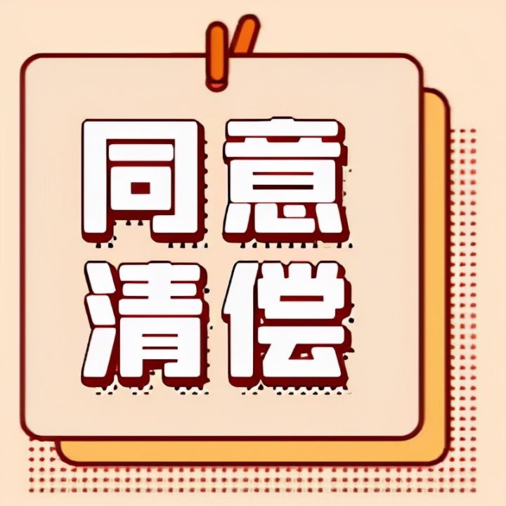 票據(jù)追索簽收后不付款，持票人還有辦法補(bǔ)救嗎