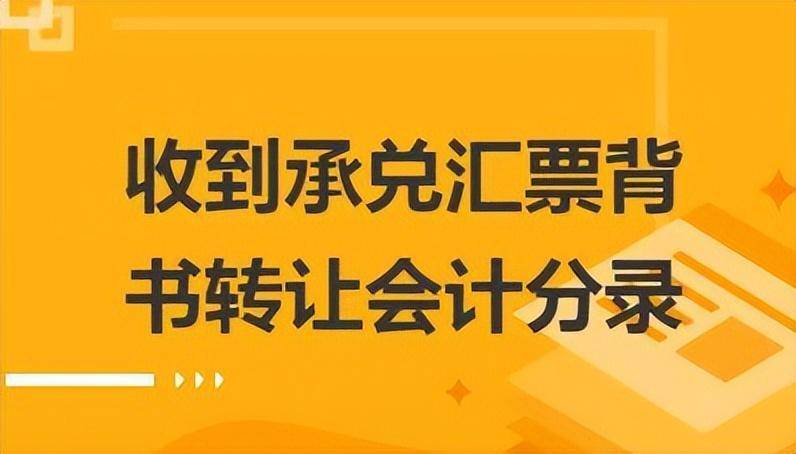 承兌匯票貼現(xiàn)利息可以抵扣嗎