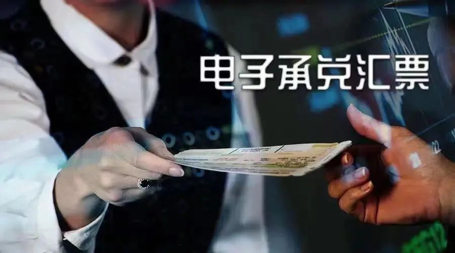 農(nóng)業(yè)銀行新一代電子商票簽約，可以線上辦理嗎