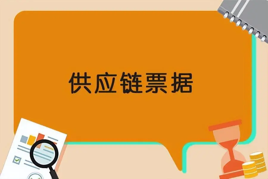 建信融通供應(yīng)商貼現(xiàn)融資后，承諾付款方?jīng)]錢，可以追索所有前手嗎