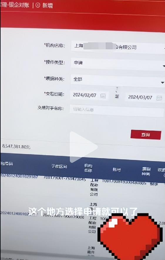 工行企業(yè)電子承兌怎么查歷史明細(xì)