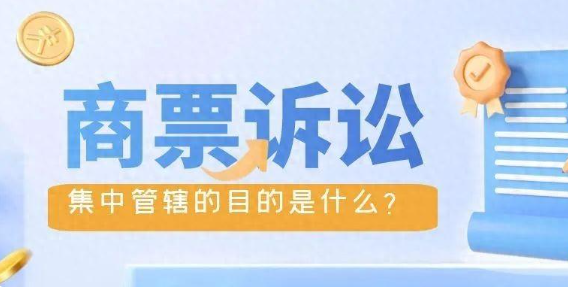 基礎(chǔ)法律關(guān)系打商票訴訟，需要注意的事項(xiàng)有哪些