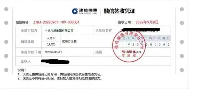 建信融通到期了，需要手動(dòng)提示付款嗎